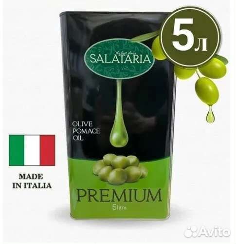 Масло оливковое 5л-1л