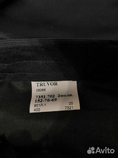 Школьный костюм для мальчика 152