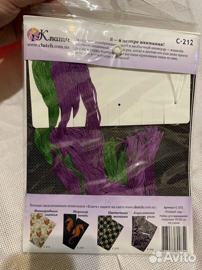 Набор для вышивания крестом