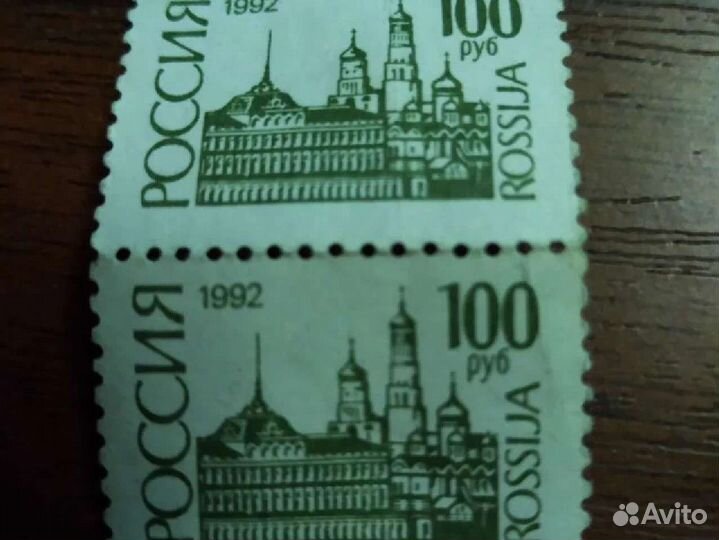 Марка почтовая