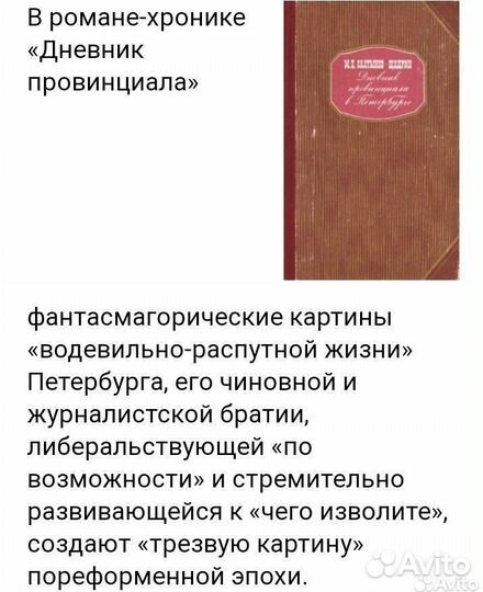 Пакет книг СССР