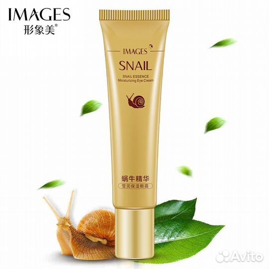 Увлажняющий крем для области вокруг глаз с улиткой