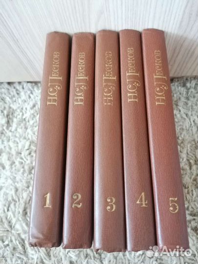 Лесков Н.С. Собрание сочинений в пяти томах