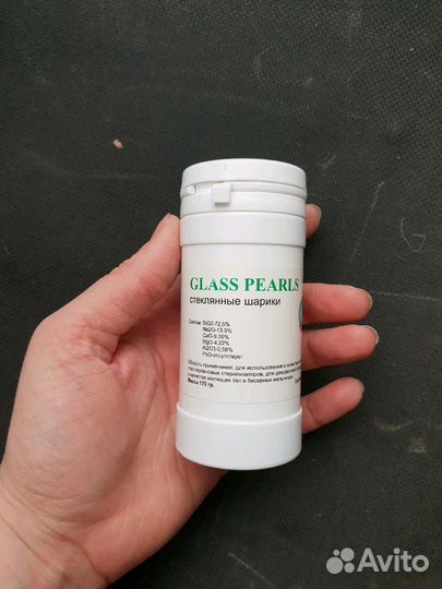 Стерилизатор