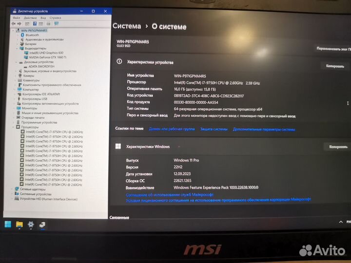 Игровой ноутбук MSI 15.6