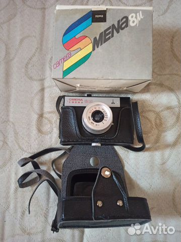 Фотоаппарат Смена 8м
