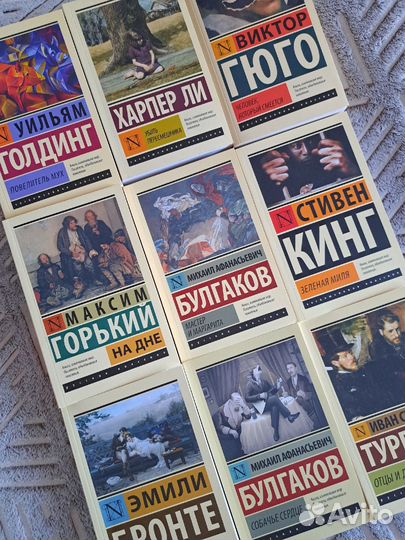 Русская и зарубежная классика