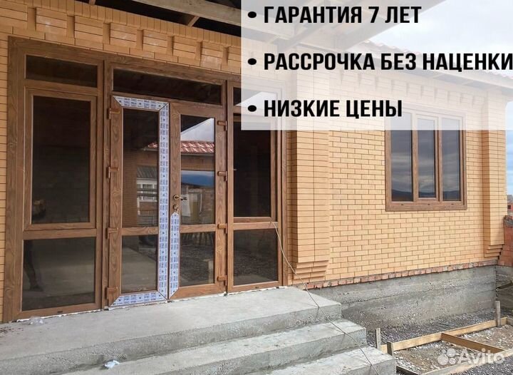 Пластиковые окна и двери