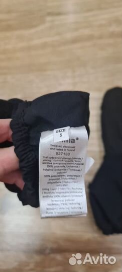 Reima Tec варежки 6-8 лет