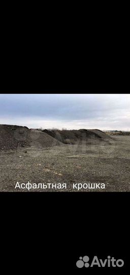 Пгс,песок,щебень