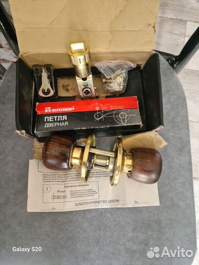 Дверная ручка