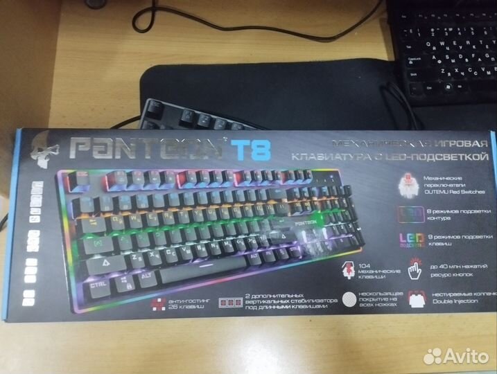 Игровая механическая клавиатура