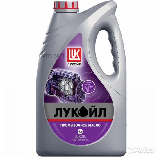 Lukoil 19465 Масло промывочное 4л (мин. масло)
