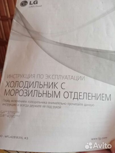 Холодильник с морозильным отделением LG No Frost