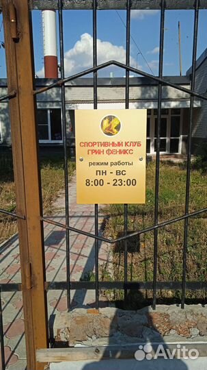 Аренда зала единоборств