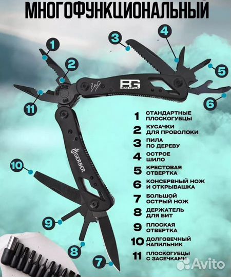 Мультитул многофункциональный инструмент новый