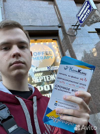 Промоутеры