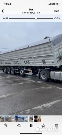 Зерновозы перевозка