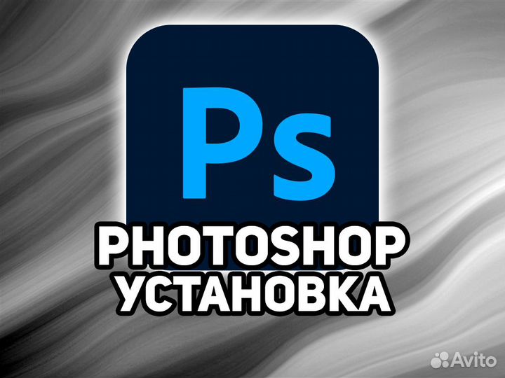 Adobe Photoshop, Lightroom лицензия Windows MacOs