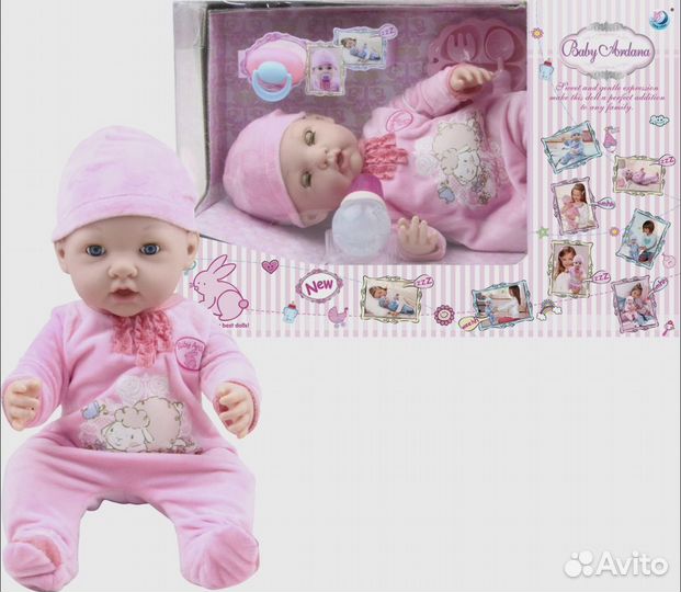 Кукла пупс Baby Ardana