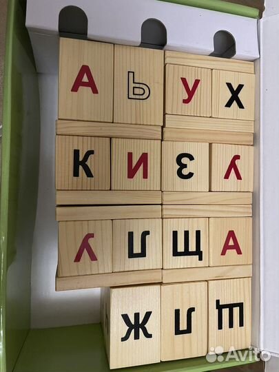 Кубики чаплыгина