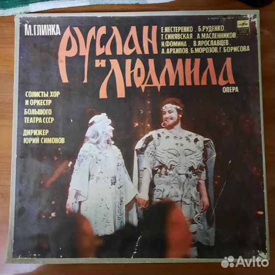 Опера на виниле