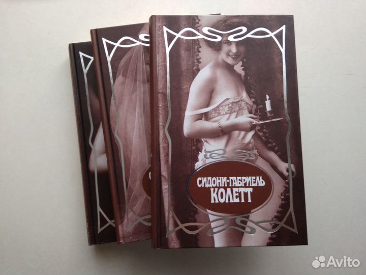 С.Г. Коллет, 7 т. Дамская проза