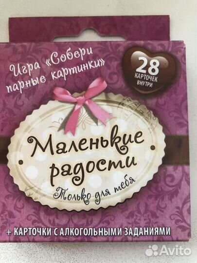 Настольные игры