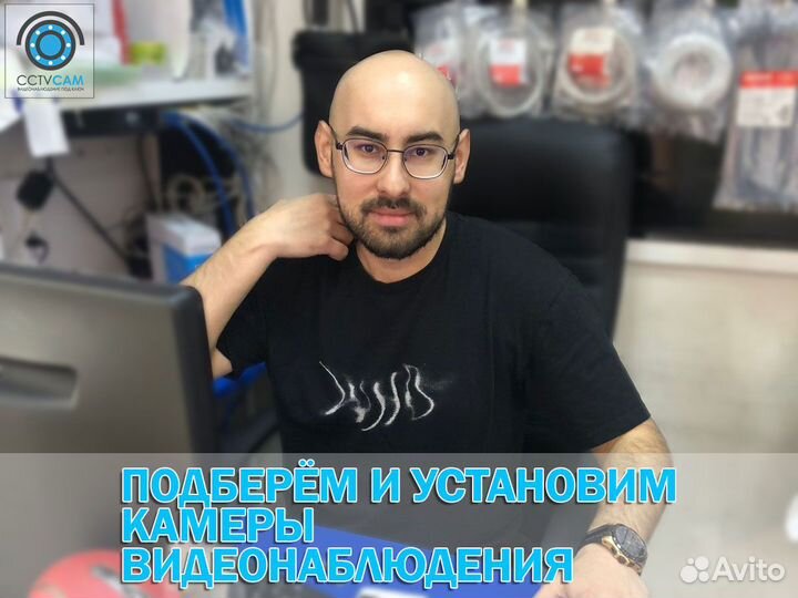 Монтаж камер видеонаблюдения HiWatch DS-I252M