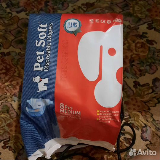 Подгузники для собак
