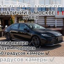 Toyota Camry 2.0 CVT, 2024, 1 км, с пробегом, цена 4 450 000 руб.