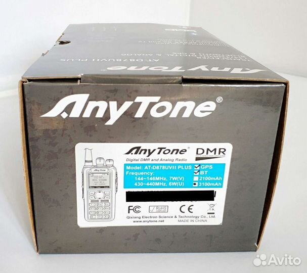 Anytone D878UV II Plus