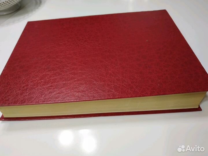 Словарь толковый