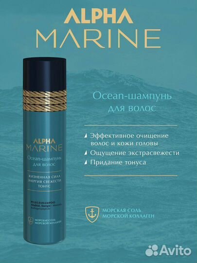 Набор Эстель. Для мужчин. Подарочный