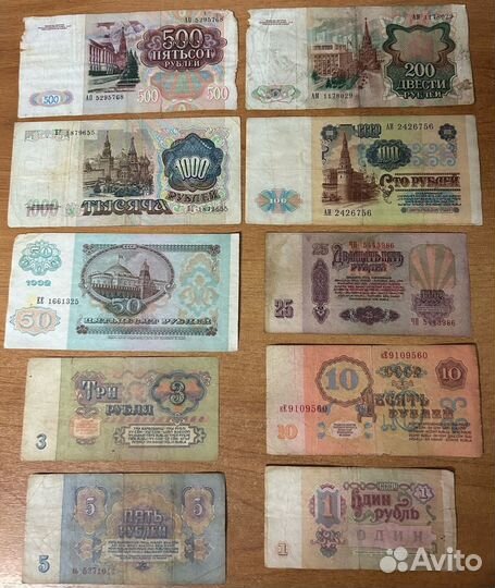 Бюджетные бумажные боны позднего СССР и России