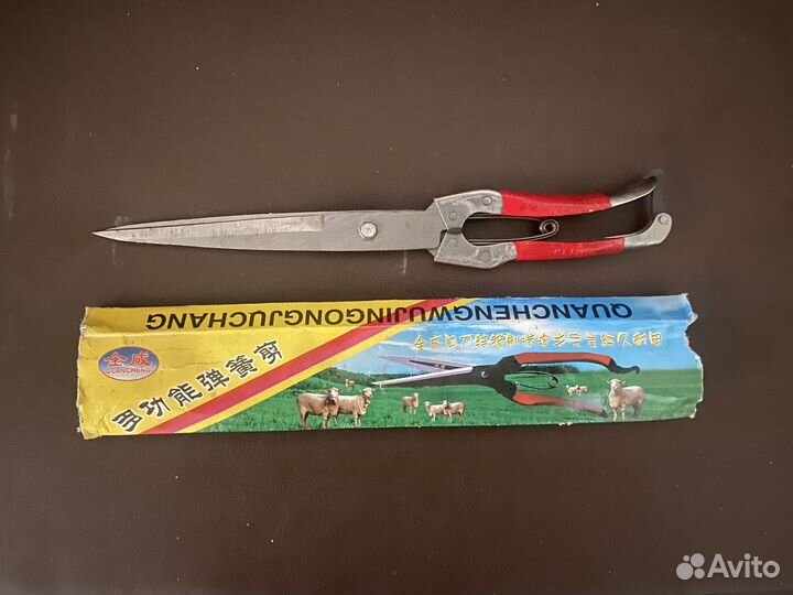 Ножницы для стрижки овец и других животных
