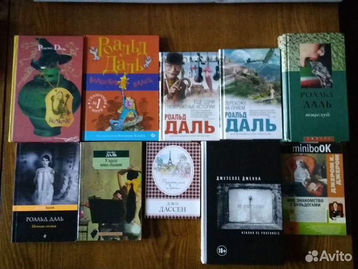 Зарубежная литература (В-И)