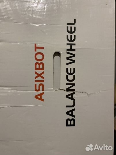 Гироскутер бу