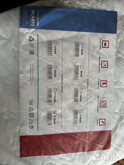 Матрас детский новый