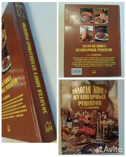 Книги по кулинарии пакетом