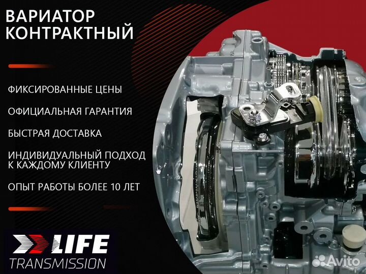 Вариатор Nissan X-Trail 2.5 RE0F10A