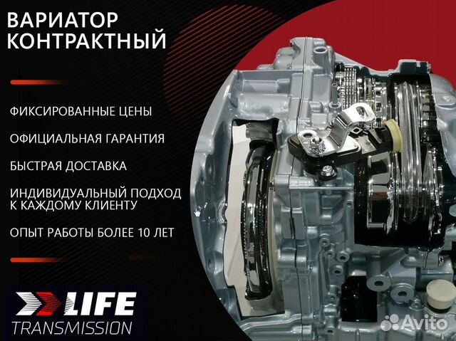 Вариатор Nissan X-Trail 2.5 RE0F10A