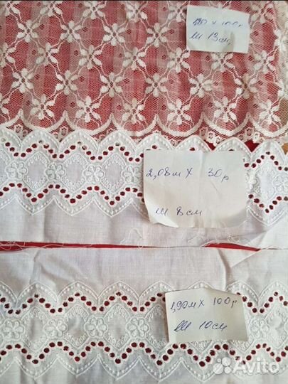 Лента декоративная