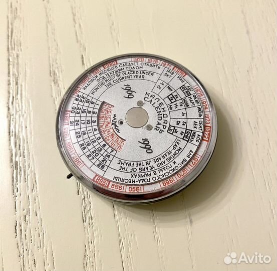 Календарь СССР