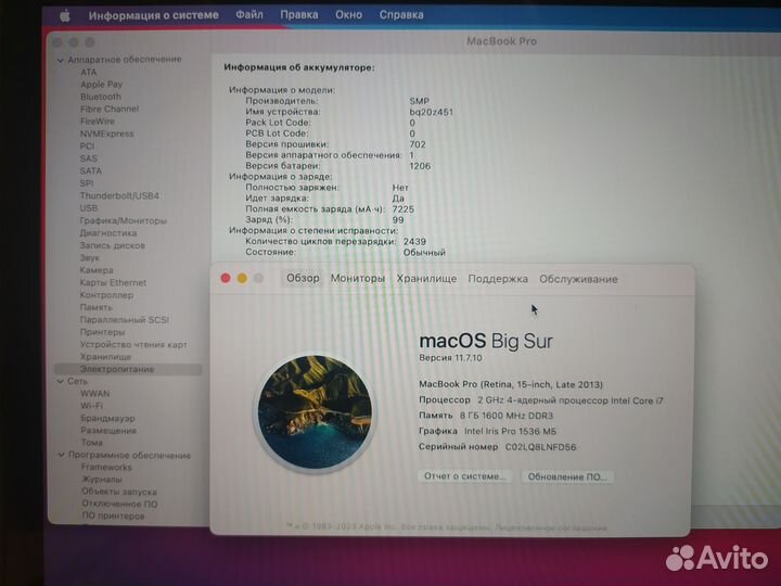 Apple macbook pro 15 late 2013