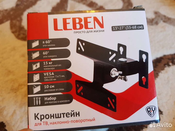 Новые и б/у Кронштейны на ЖК телевизоры