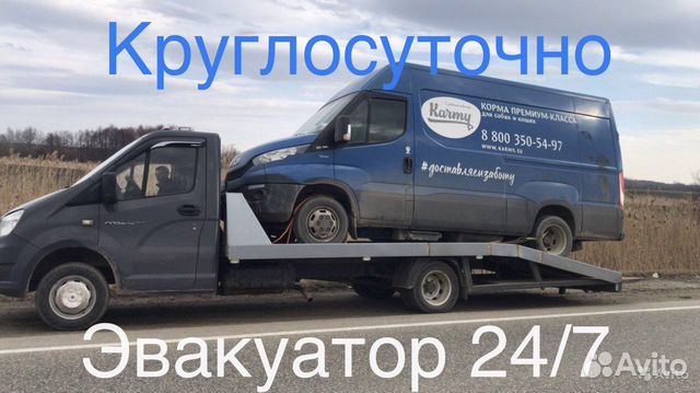 Услуги Эвакуатора Адыгея Майкоп 24/7