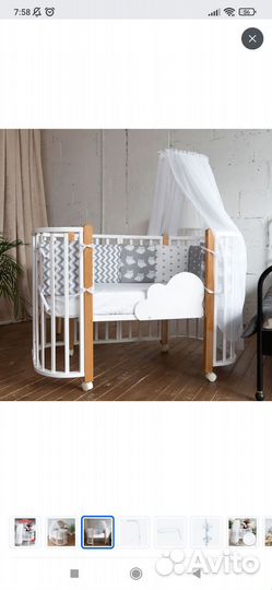 Балдахин с держателем на кроватку