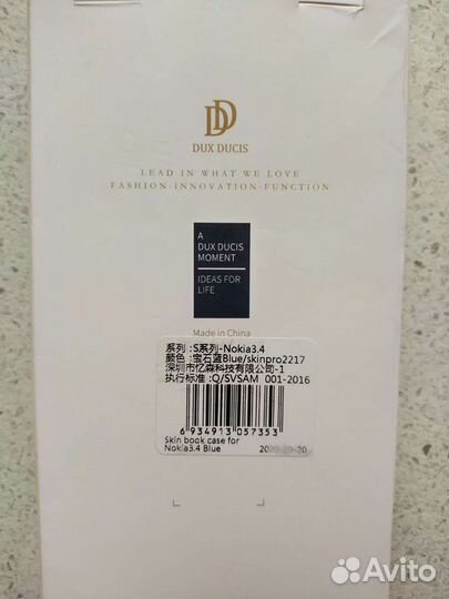 Чехол для сотового телефона Нокиа 3.4, 4.5