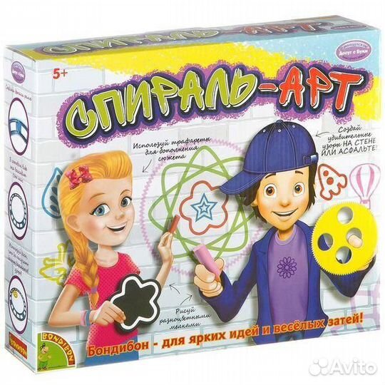 Новые наборы для творчества Bondibon, Play doh